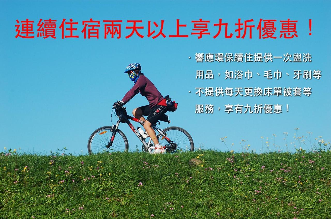 March 3 B&B Yilan Luodong Eksteriør bilde